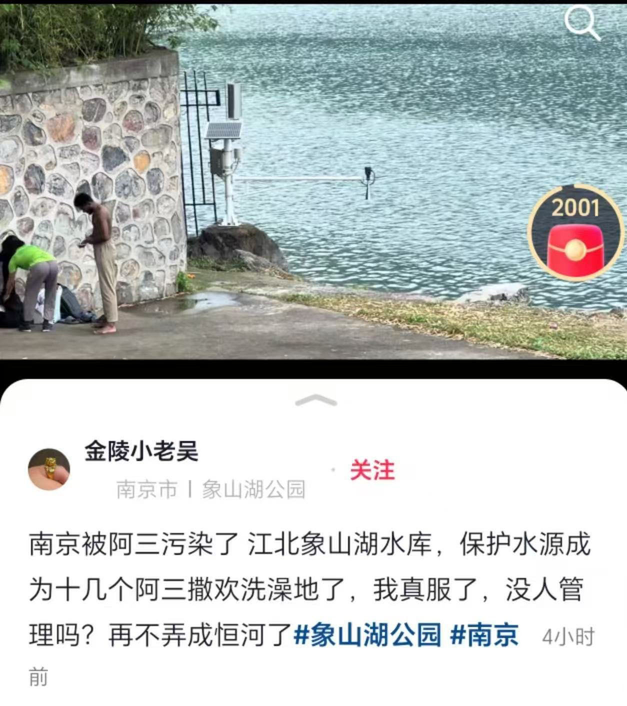 三哥居然到水库游泳，怕不是把水库当它家恒河尸水了吧