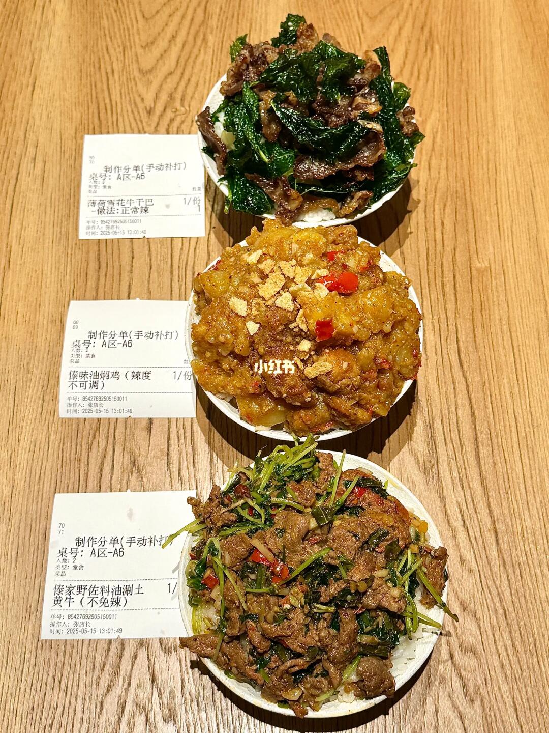 感谢陈赫！确实是杭州前三！！！😭😭😭