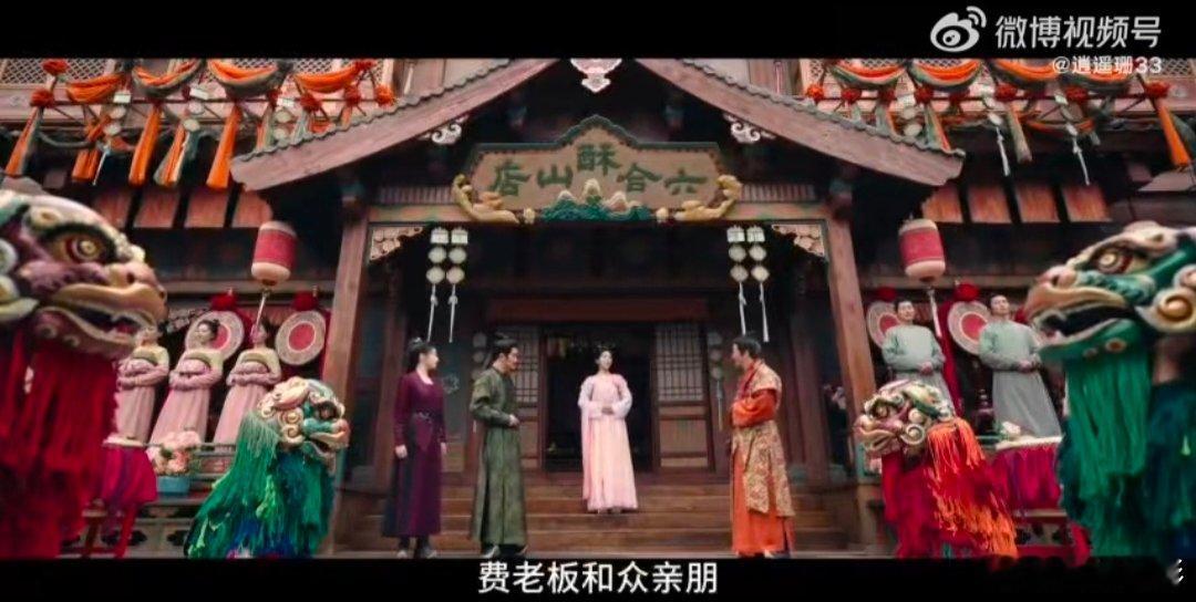 《唐诡3》里的喜君也太靠谱了！唐诡小队要开酥山店，她全程不搞虚头巴脑的，直接砸钱