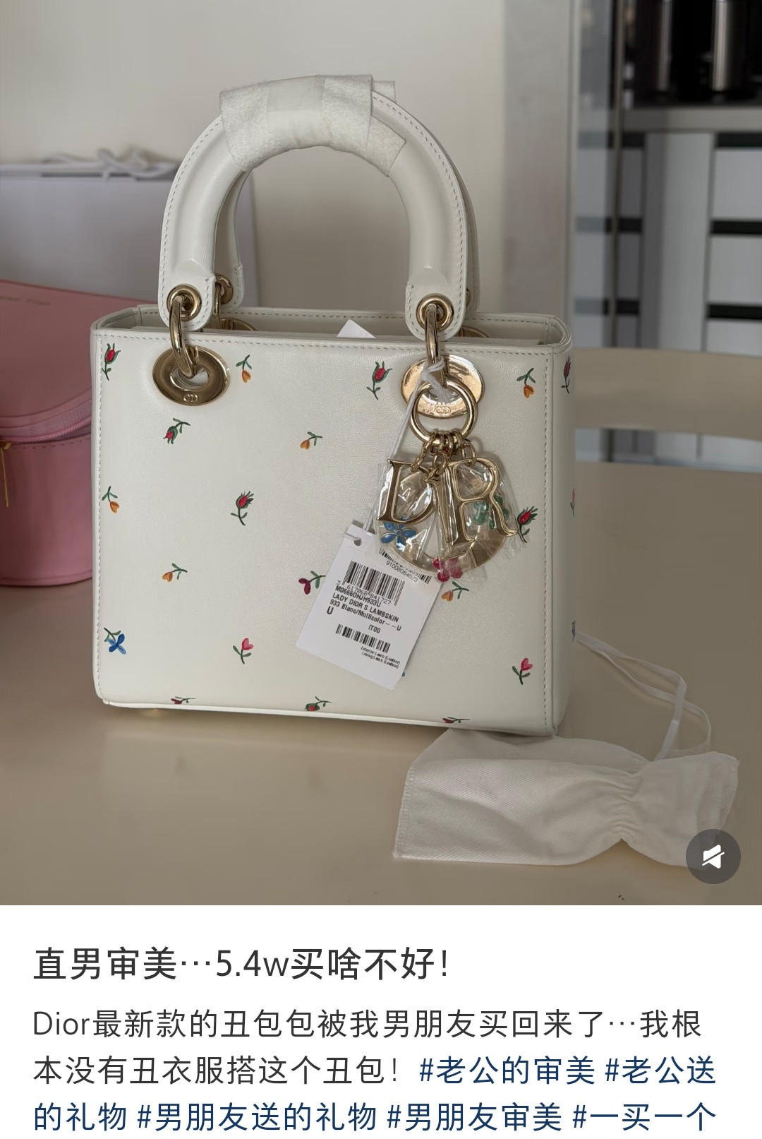 这么普通的外貌，三十块我都不会买