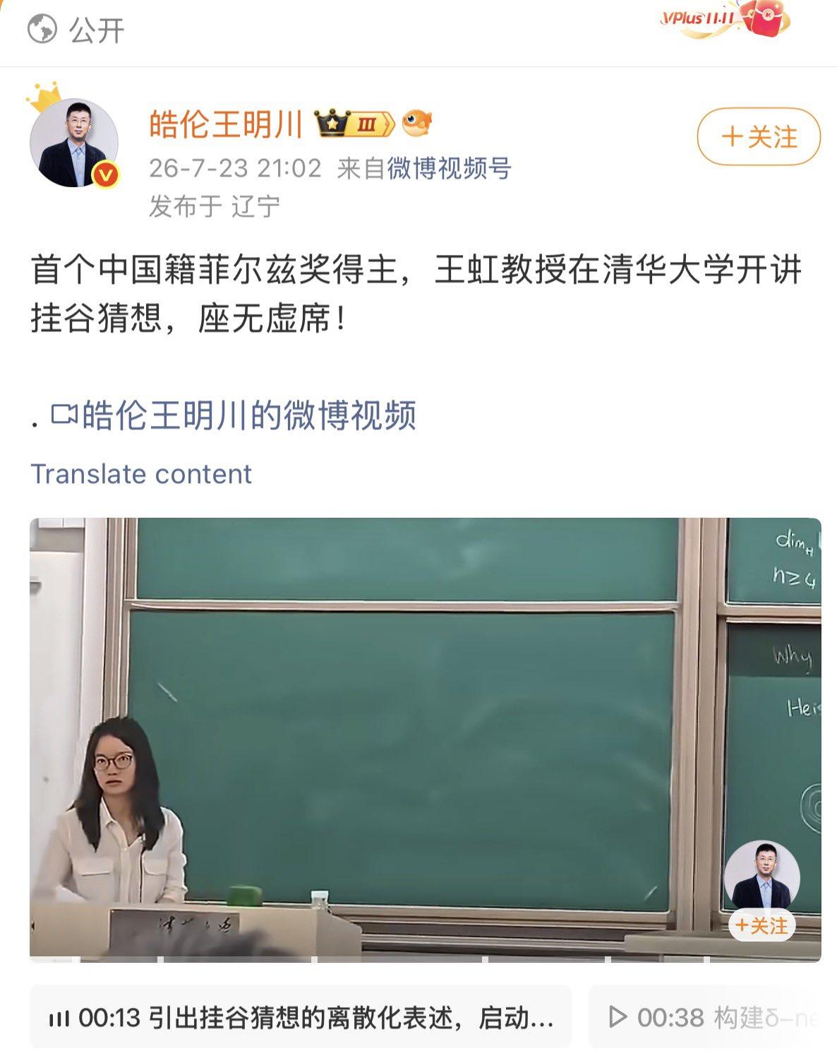 都是些什么怪人？上数学课用英文不是很正常吗？我上学的年代，抽象代数、代数几何