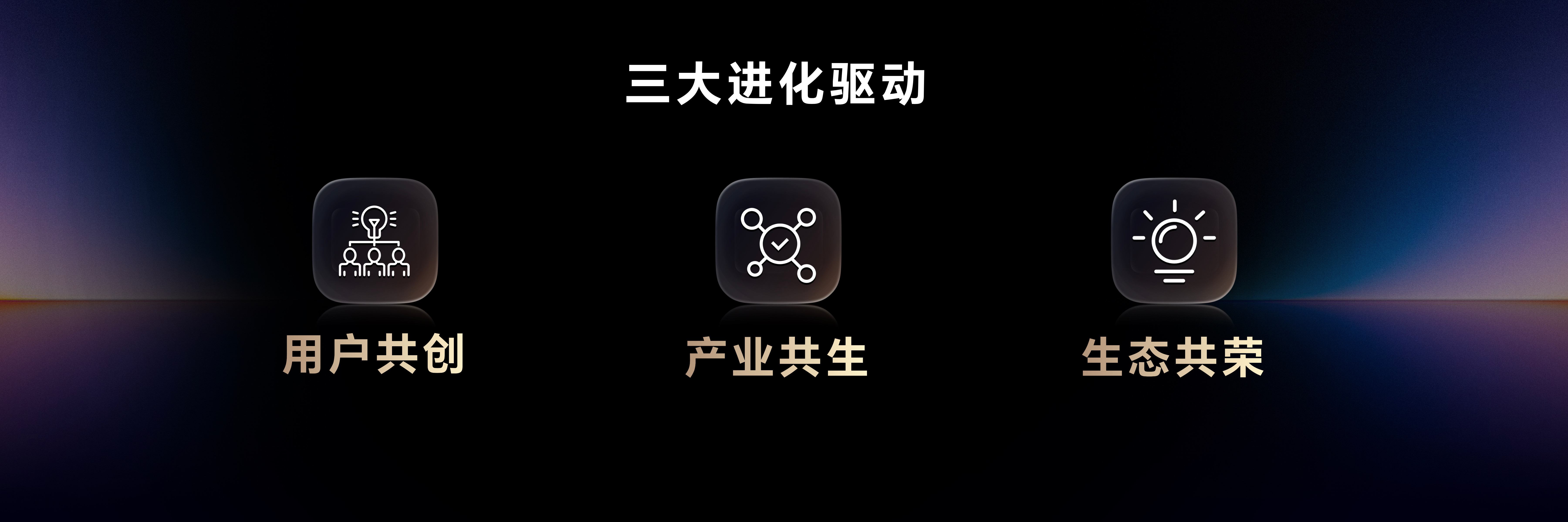荣耀确实听劝，