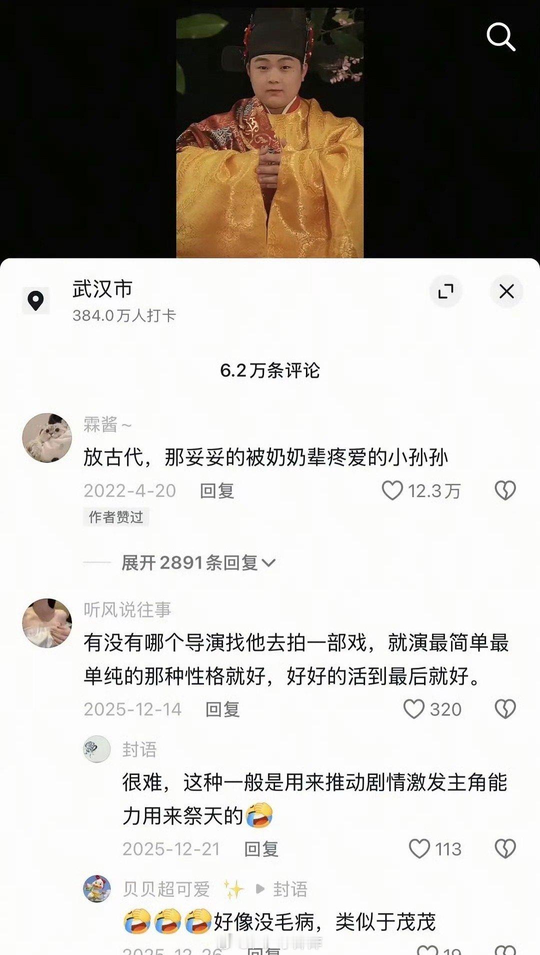 我唯一能接受的恋猪癖是GGbond