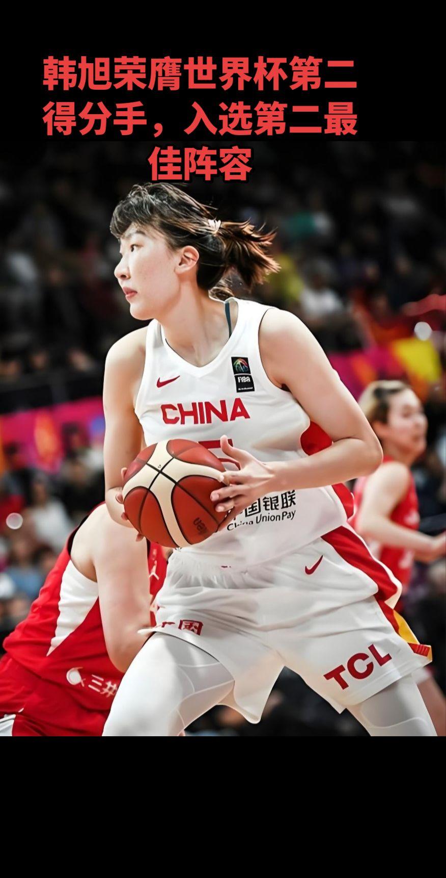 2026柏林女篮世界杯十大得分手1.梅斯曼🇧🇪：场均21分2.韩旭🇨