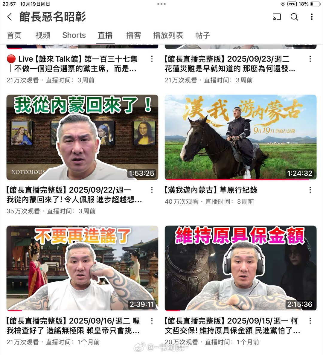馆长最近直播流量有些低迷，九月份每次直播浏览量基本都能在20万以上，但来到十月后