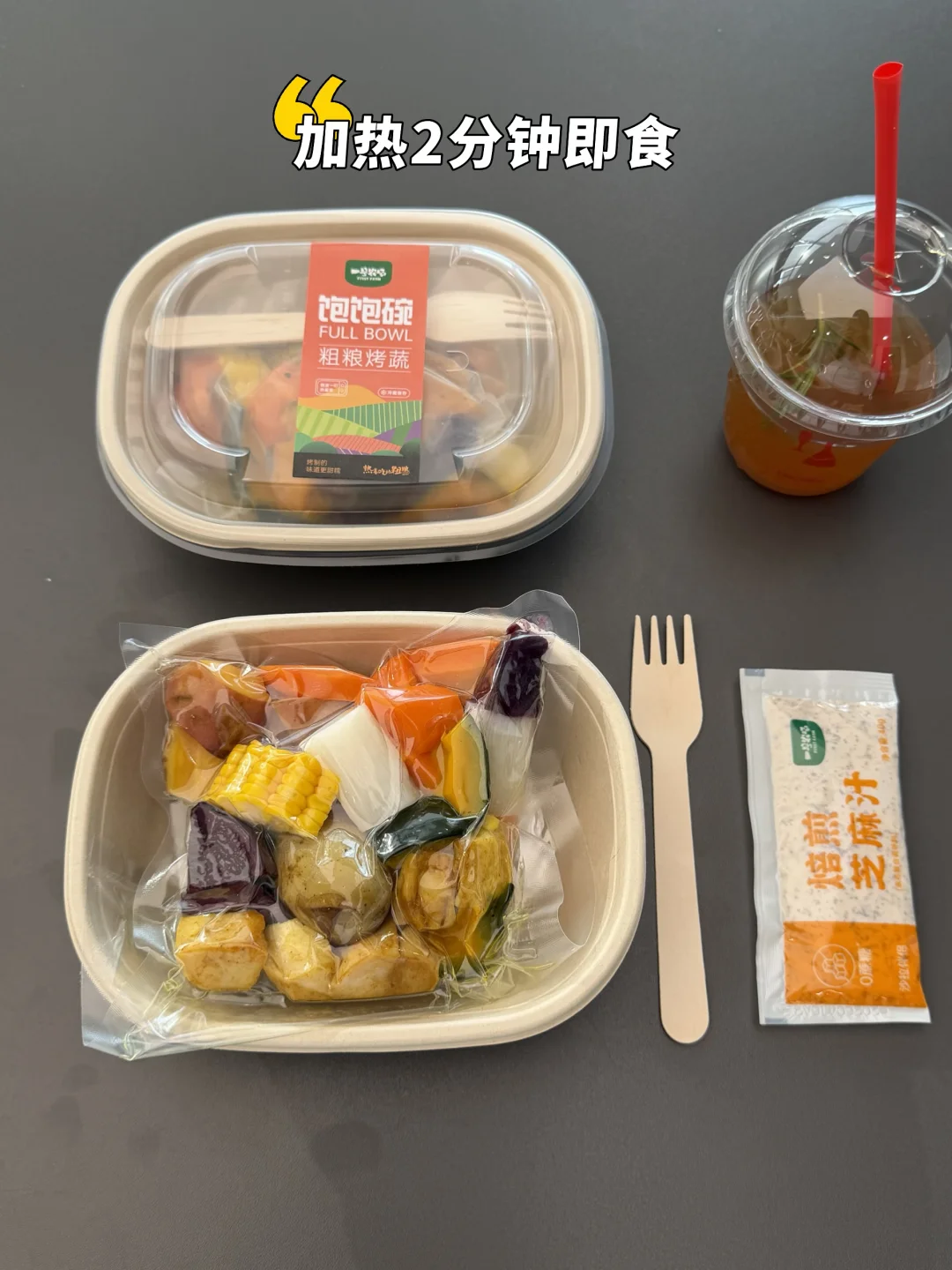减脂人干净早餐🥣一周不重样！简单好吃管饱
