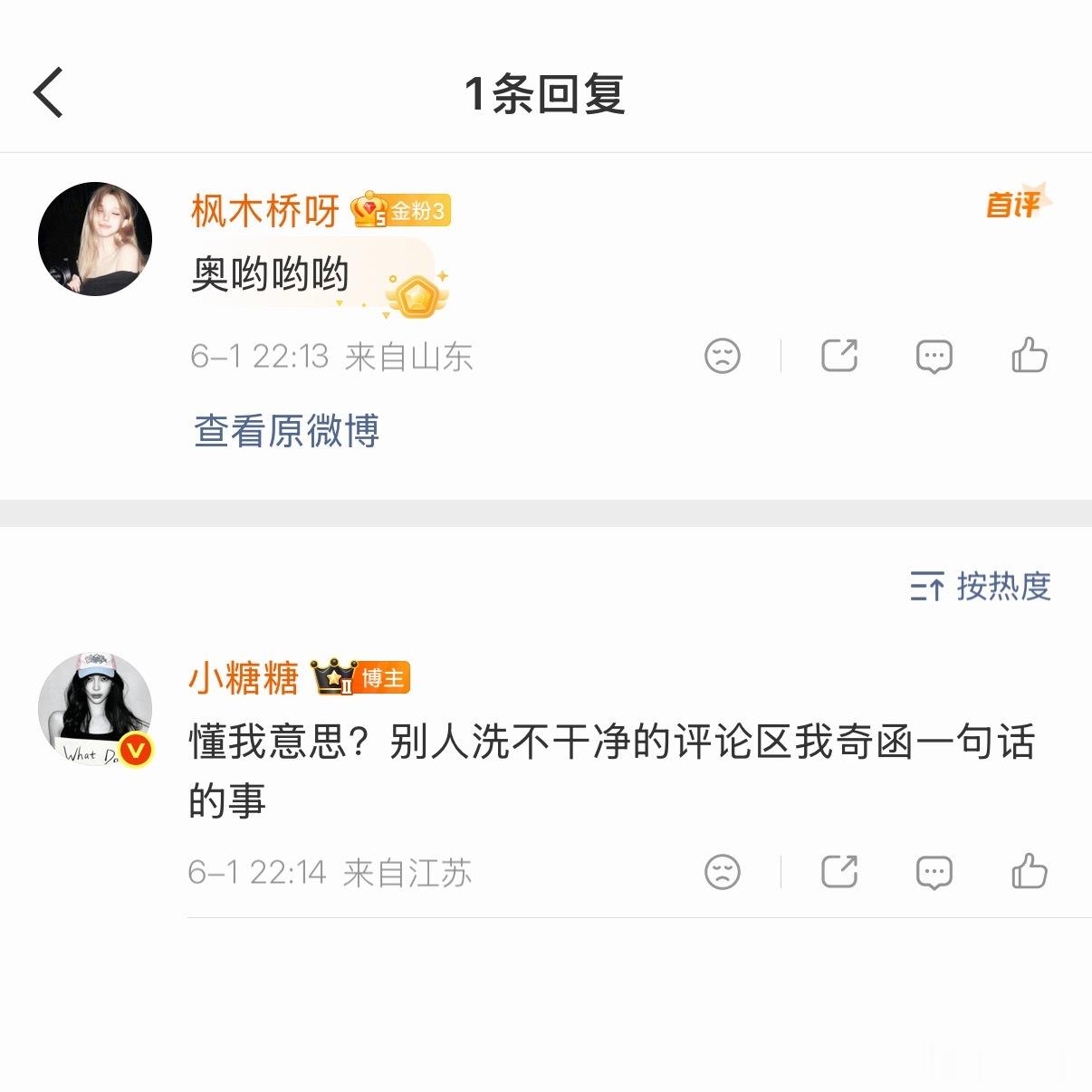别碰瓷你美帝姐（真装呀）