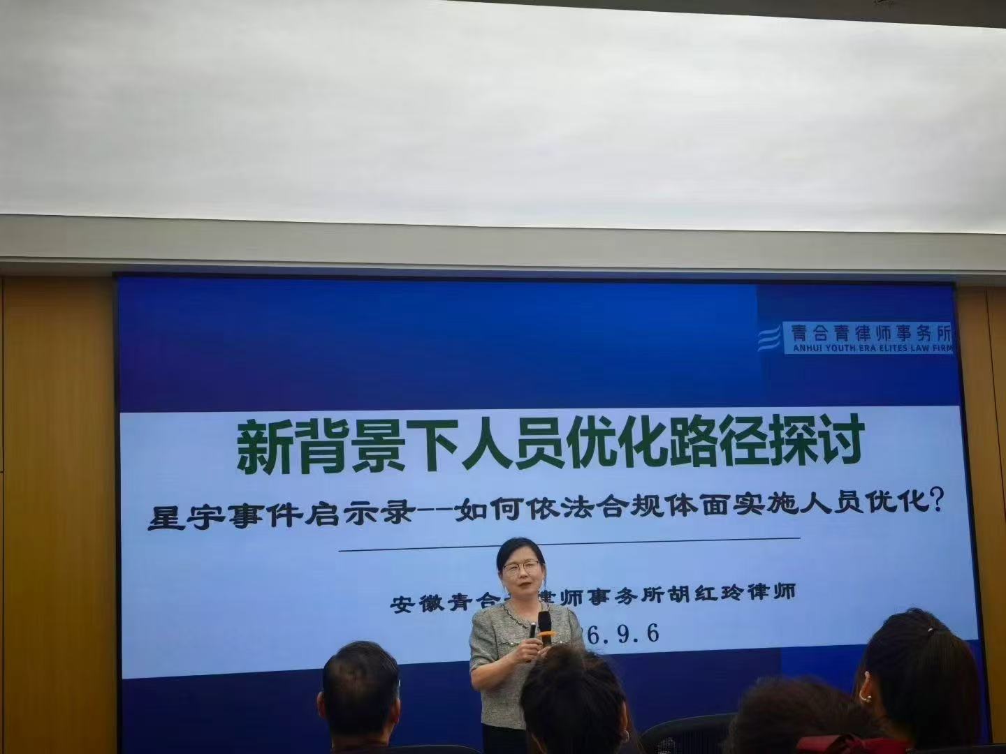 星宇股份要是早找到这家律所，也不至于这样，是吧？​​​