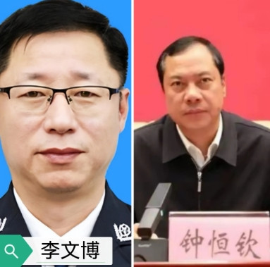 河池！相隔3天，2个前副市长落马！广西壮族自治区政法委副书记李文博今天官宣。