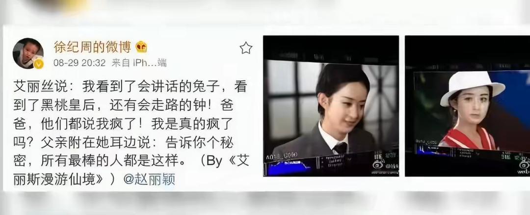 这张《逍遥》海报一出来，我直接倒吸一口气：赵丽颖的“碎梦仙君”冷感又狠，像把仙气