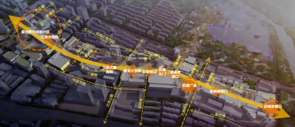 合肥市府广场7.8亿改造启动7.8亿改造市府广场项目，预计12月启动招标，意味着