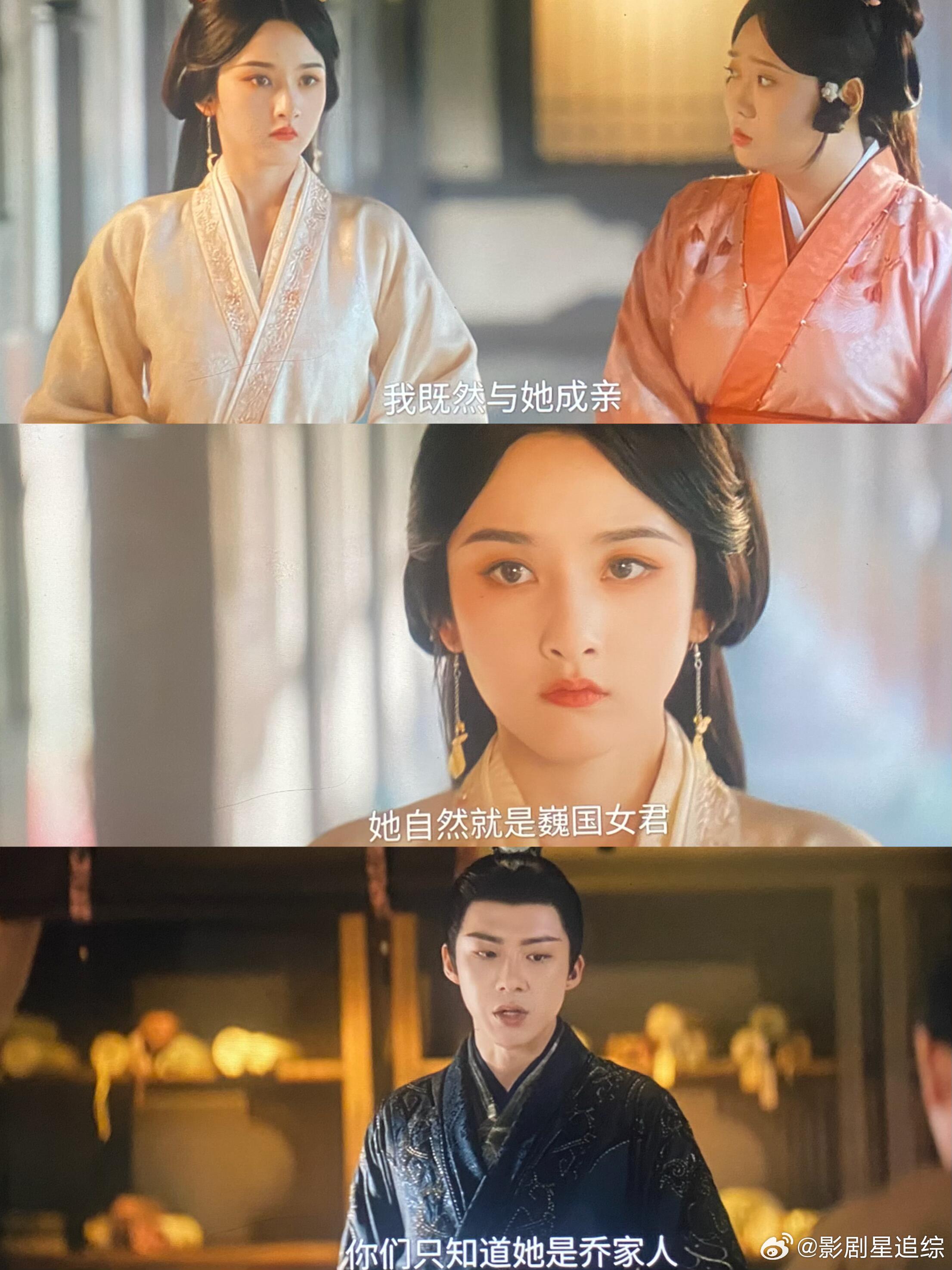 魏劭这波狗粮撒的大家一愣一愣的给媳妇正名，她就是唯一的女君是主公的心上人，一会儿