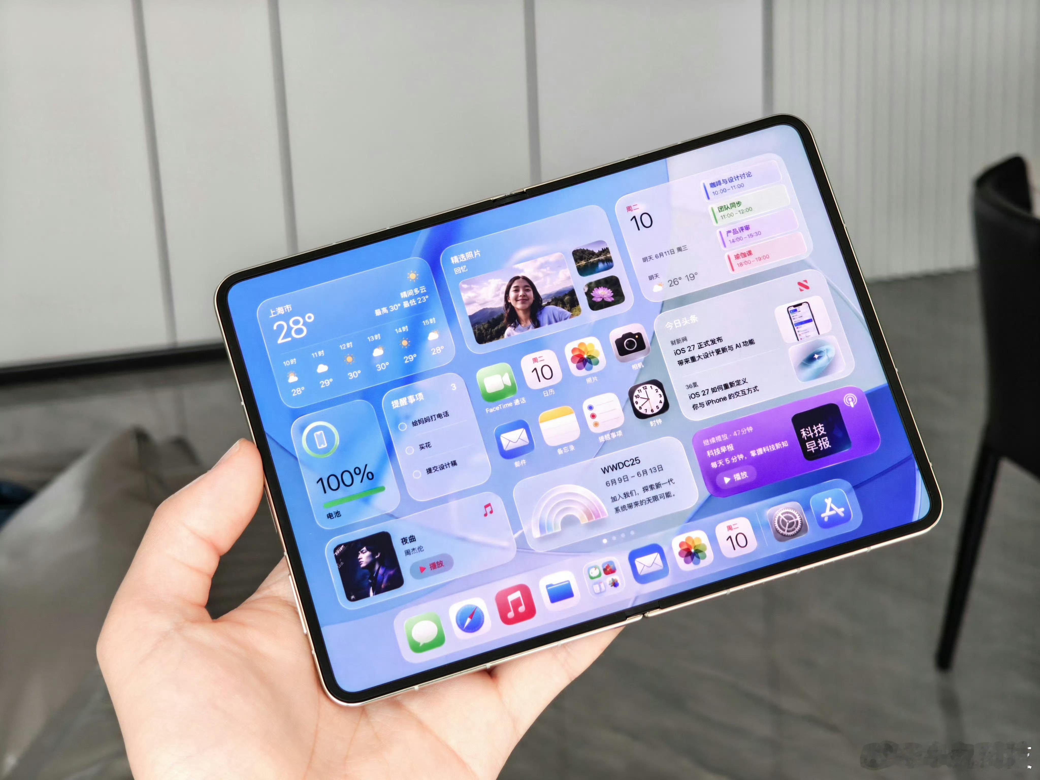 iPhone折叠屏上手真机应该就这样，你们觉得如何？