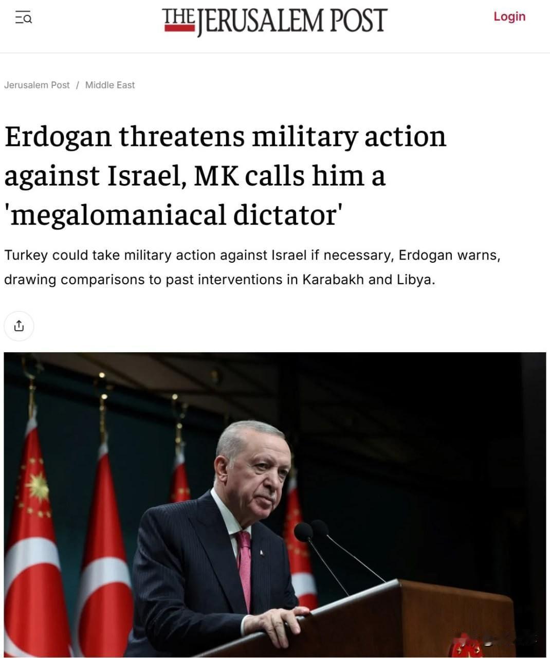 埃尔多安向以色列发出战争威胁，以国部长极尽羞辱土耳其总统埃尔多安表示，“尽