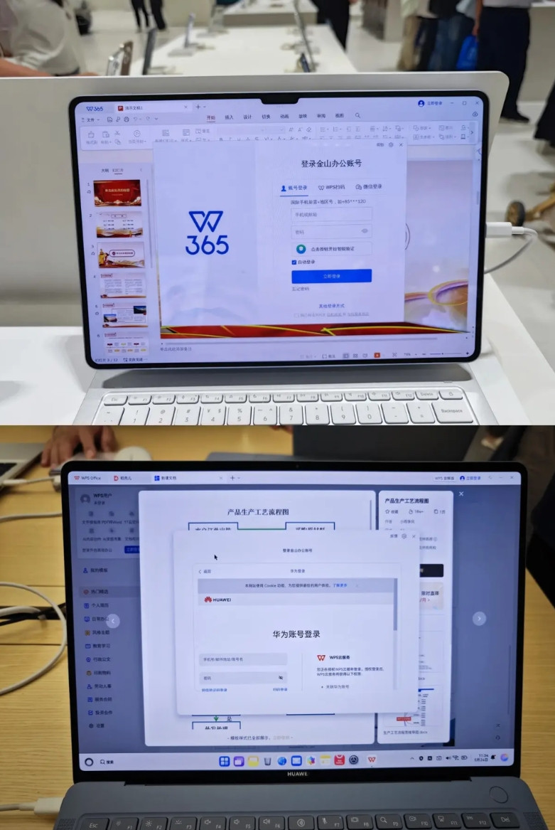 昨天体验了下华为和小米新上市的平板上的PC版WPS后，我想给大家聊几句。大家