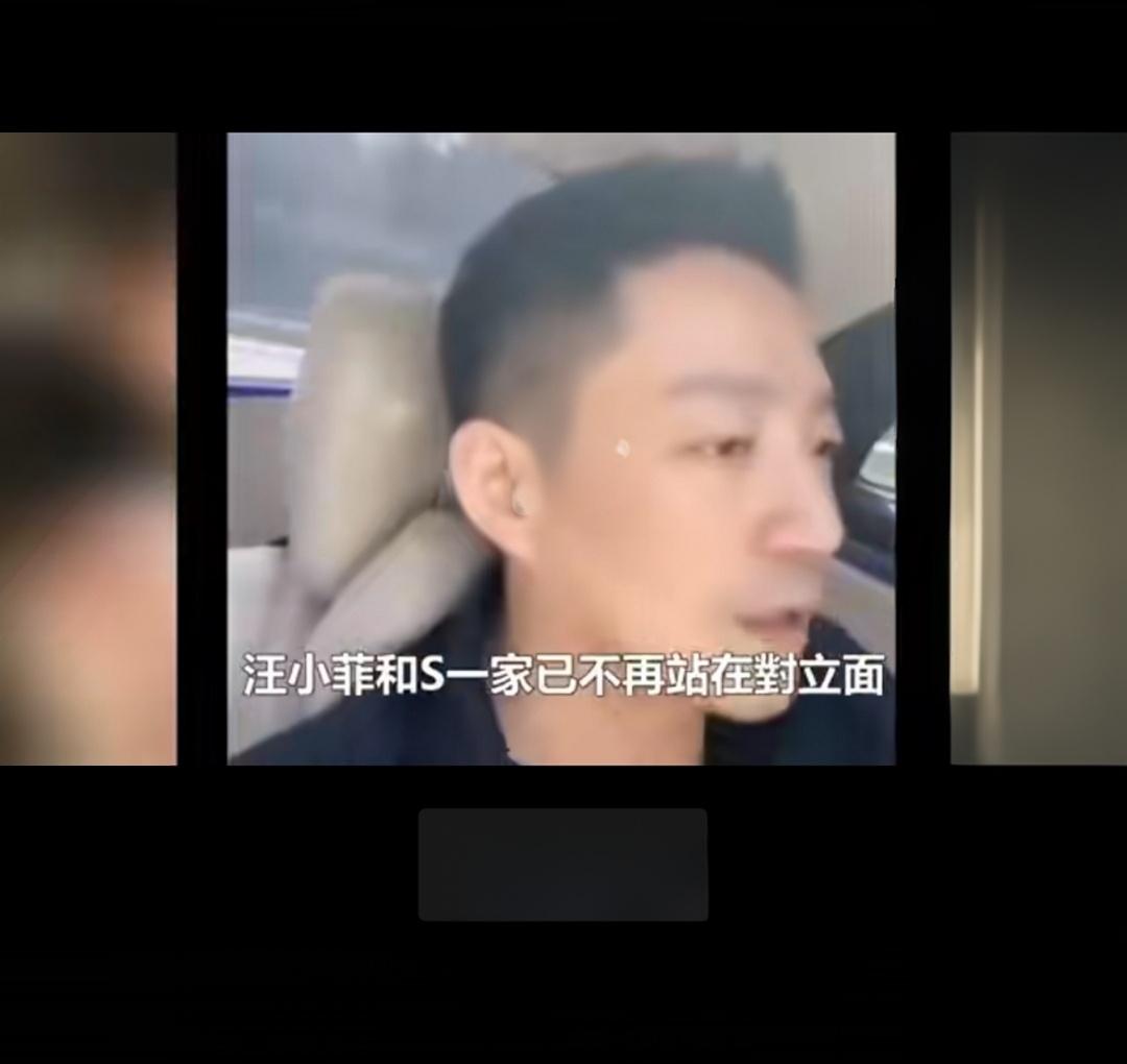 万万没想到,随着弯弯地区相关简署取消大S起诉的所有官司,汪小菲与S家原本剑拔弩张
