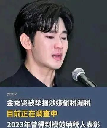 韩娱大瓜！金秀贤事件举报人遇袭？韩娱圈这瓜越吃越惊心！5月7日，金赛纶遗属公开