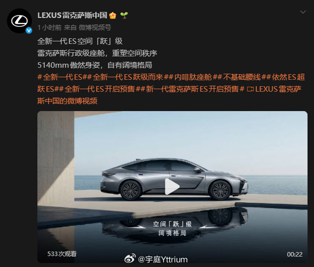 能把新ES拍成这样，摄影师还是有点水平的。