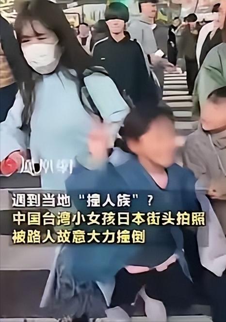警报拉响！驻日使馆急召华人“能回早回”，日本撞人族专挑中国人下手，背后真相让人寒心