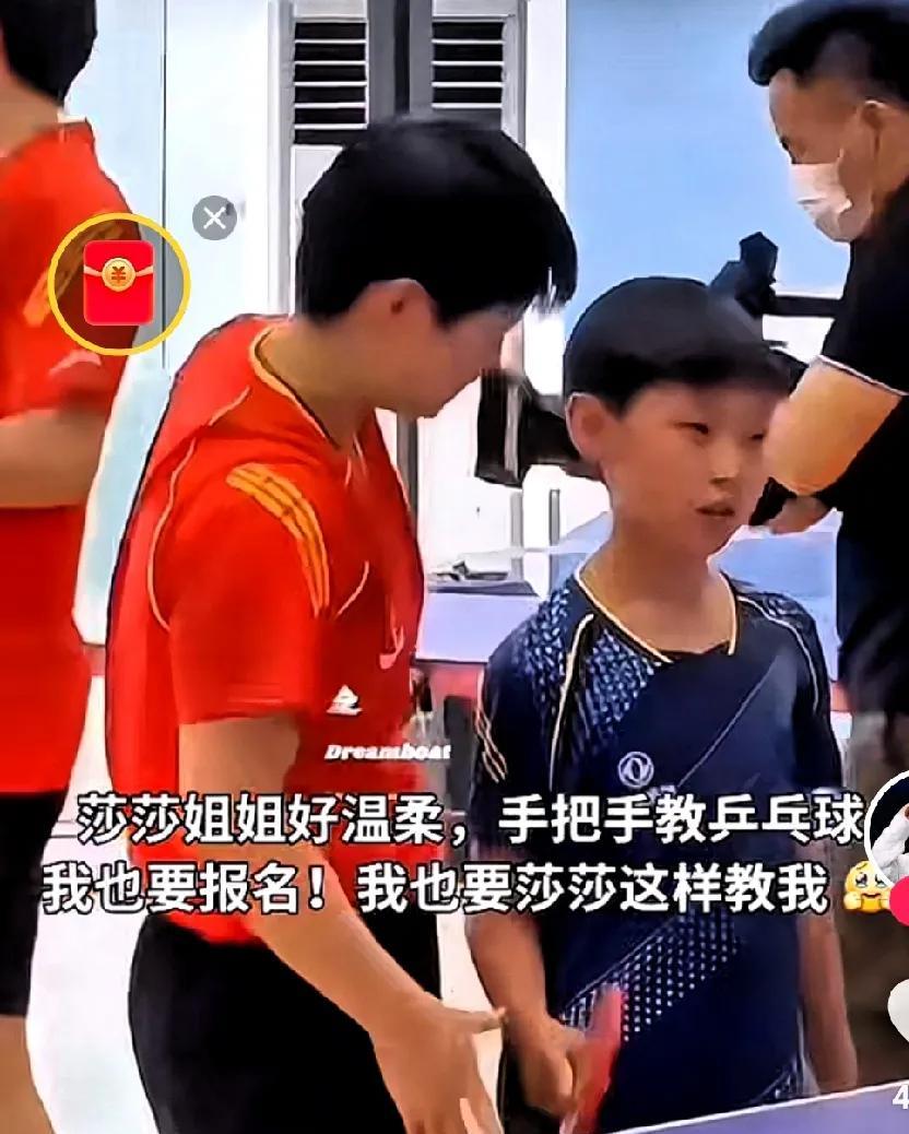 “等我小了，也要莎莎姐教我打球”哈哈，这网友太逗了莎莎做事是非常认真的，手把