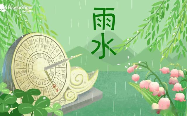 精选关于雨水节气的古诗词