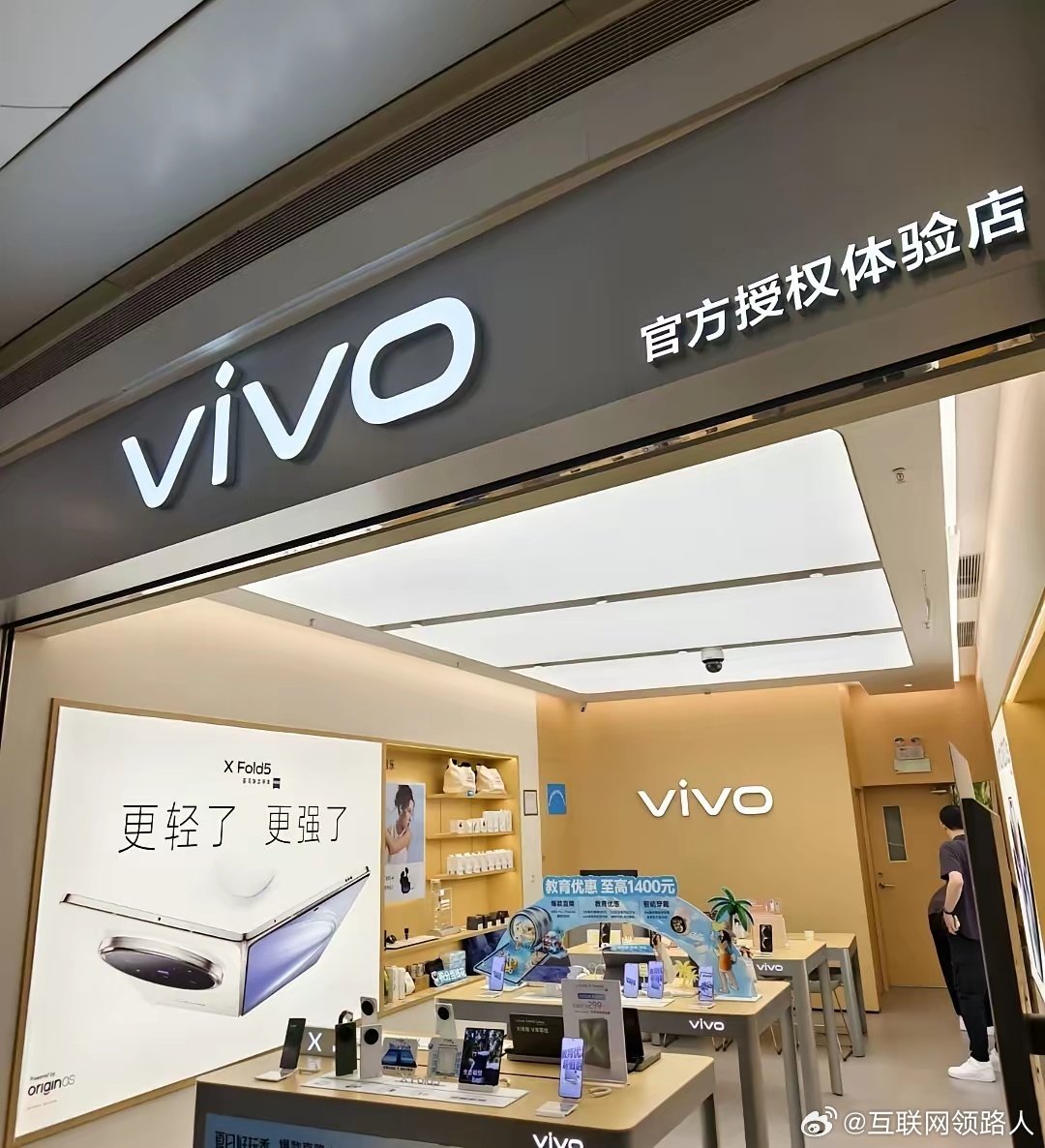 有点搞不明白。网上很多声音都在吐槽OPPO、vivo不行。但人家线下还是卖的这么好。最关键的原因，就