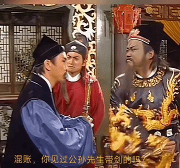 当年这个镜头让我笑了三天[大笑][大笑]