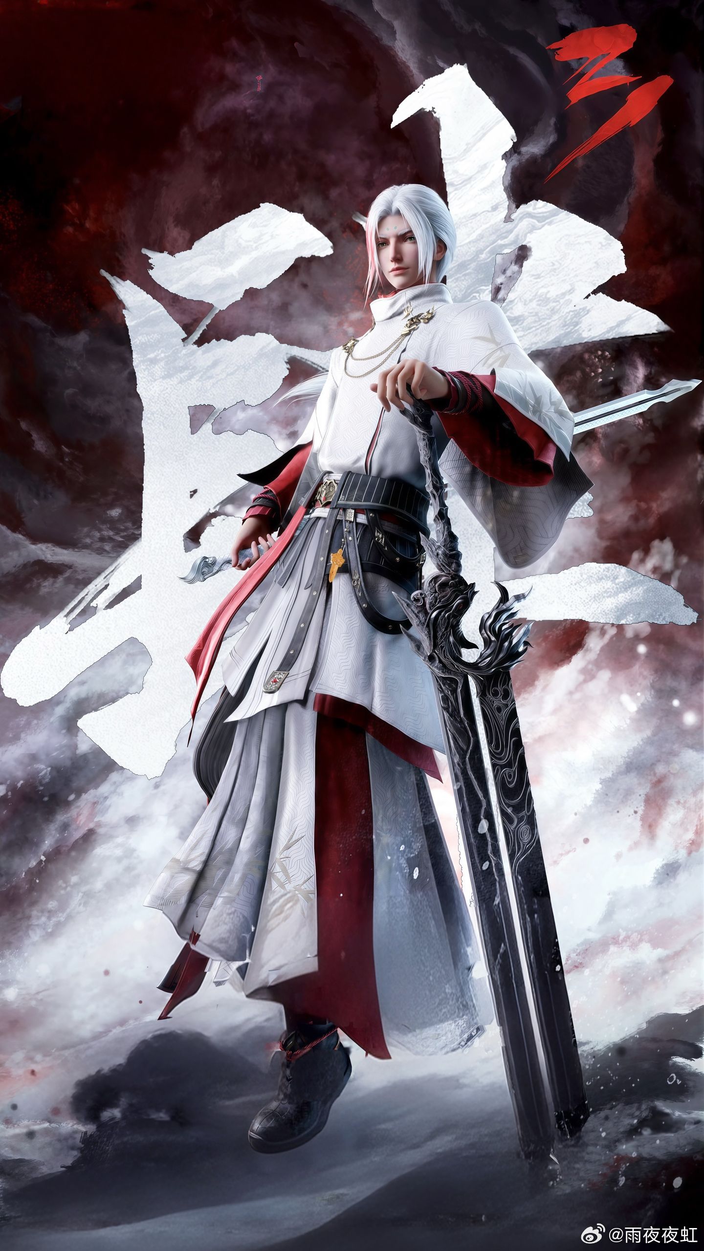 沧元图第三季今日开播首集高能不断：孟川对战妖王境千蛐，神魔尊吞噬突破不灭境，战力