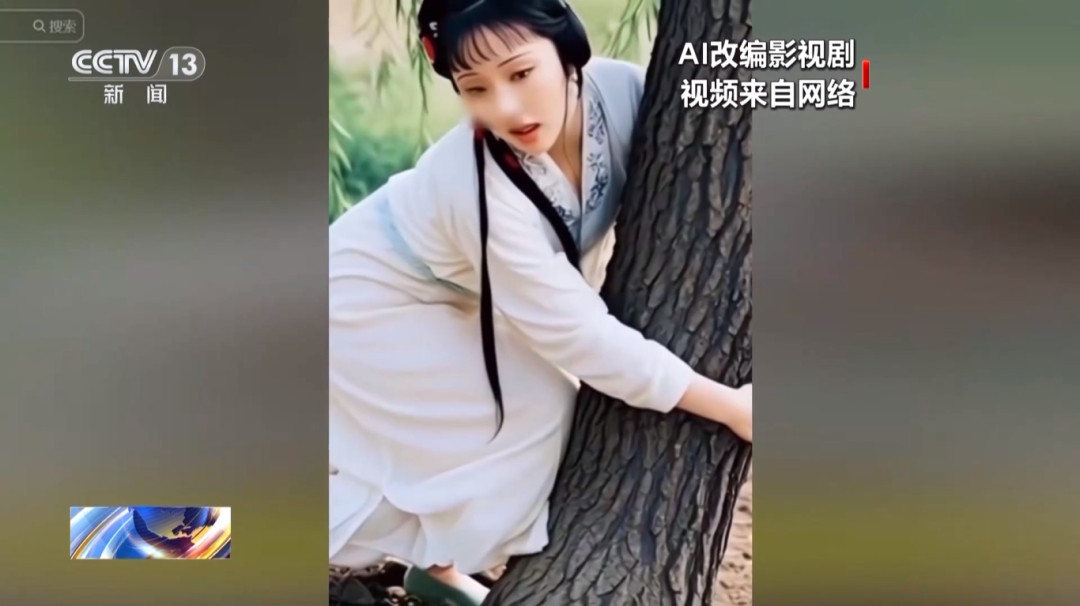 清理挪用篡改中华文化的AI魔改清理动画形象改编生成的邪典动画热点解读在流量思维