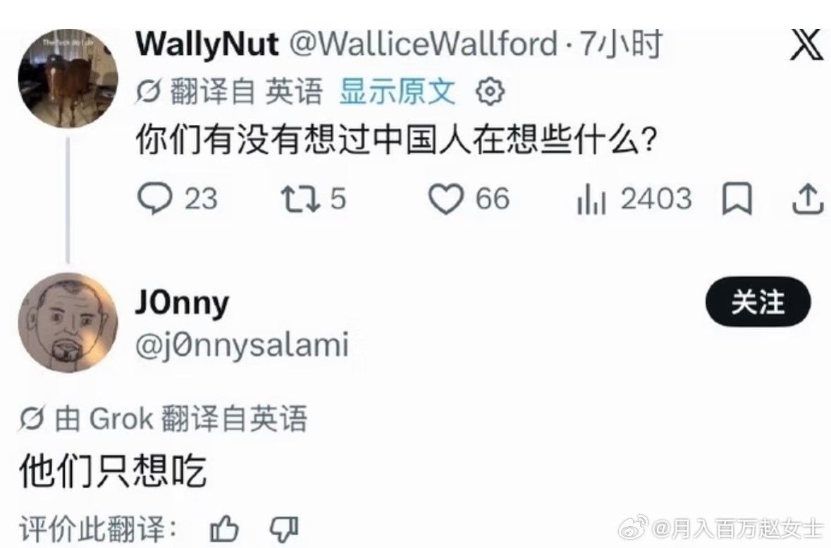 中国人就是只想吃然后满世界溜达（找吃的）