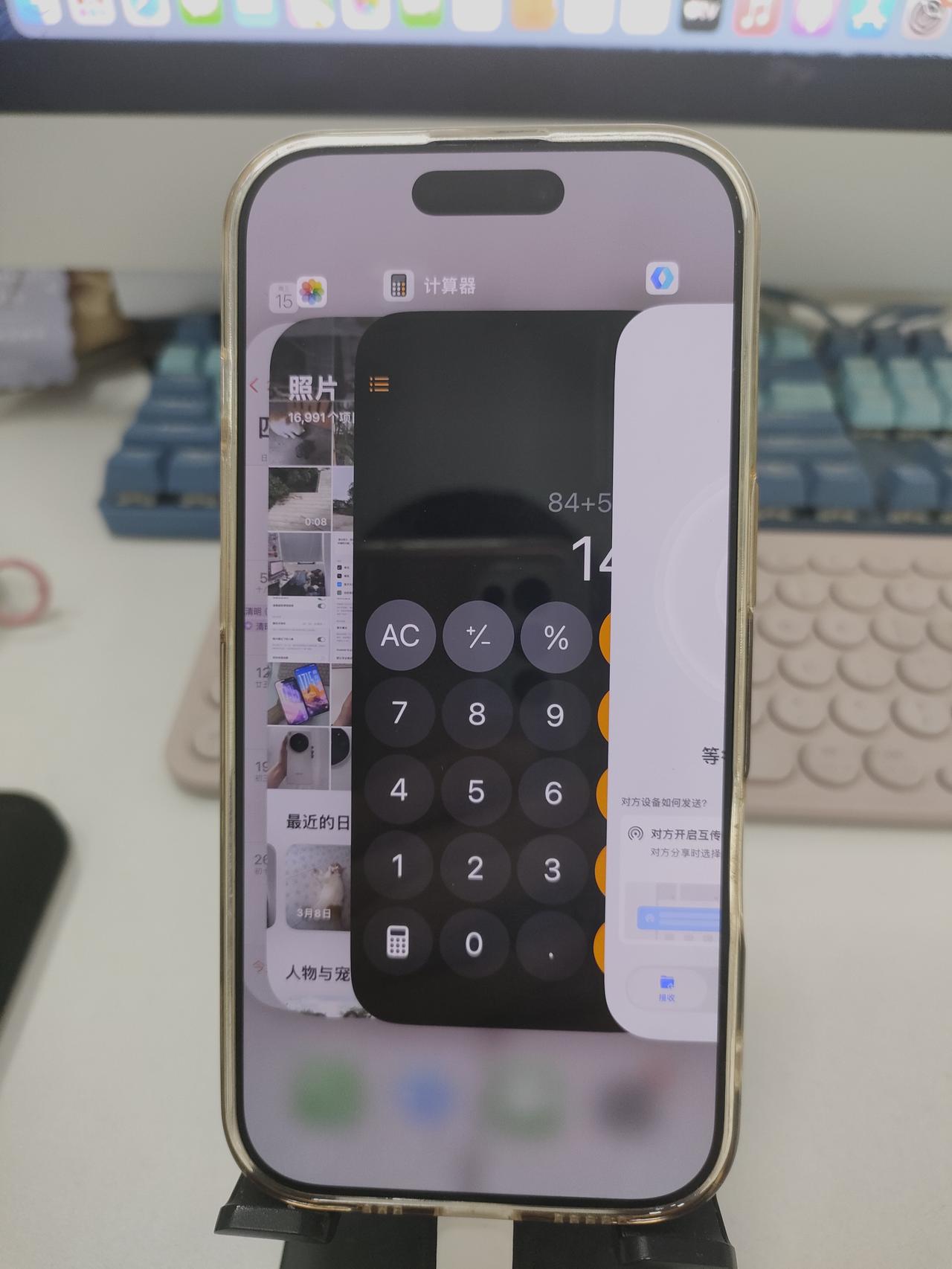 爱清理手机后台的人天塌了😭我的📱iPhone16pro基本隔两三天就清理