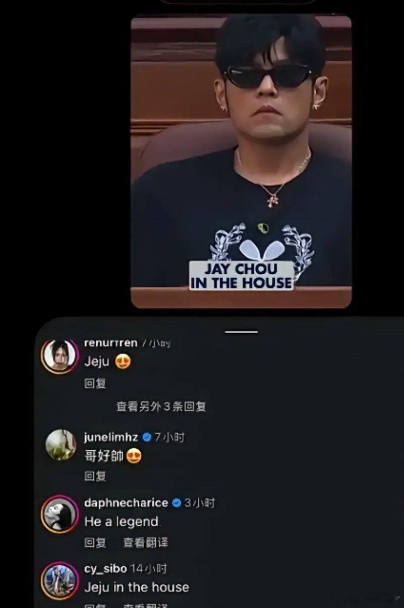 周杰伦在上海看劳力士大师赛，主持人介绍他是“我国著名歌手”，他转手就把视频发到了