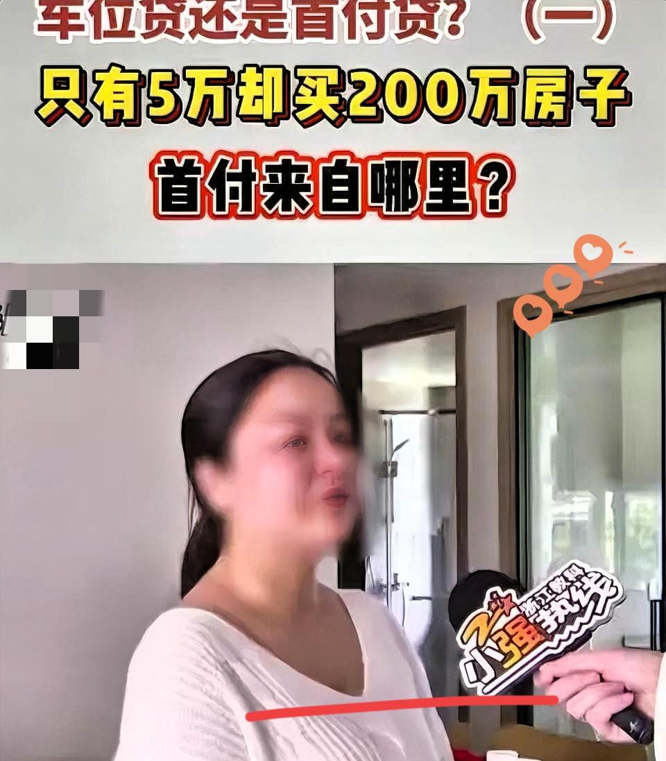 5万存款硬扛210万房贷！普通人最大的陷阱，是执念大于能力真的别再被“安家