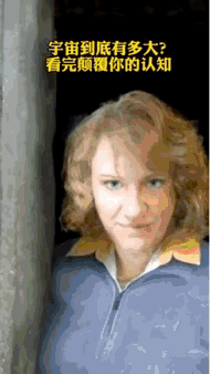看完才知道，宇宙究竟有多大，简直刷新了认知！小时候觉得夜空的星星触手可及，长