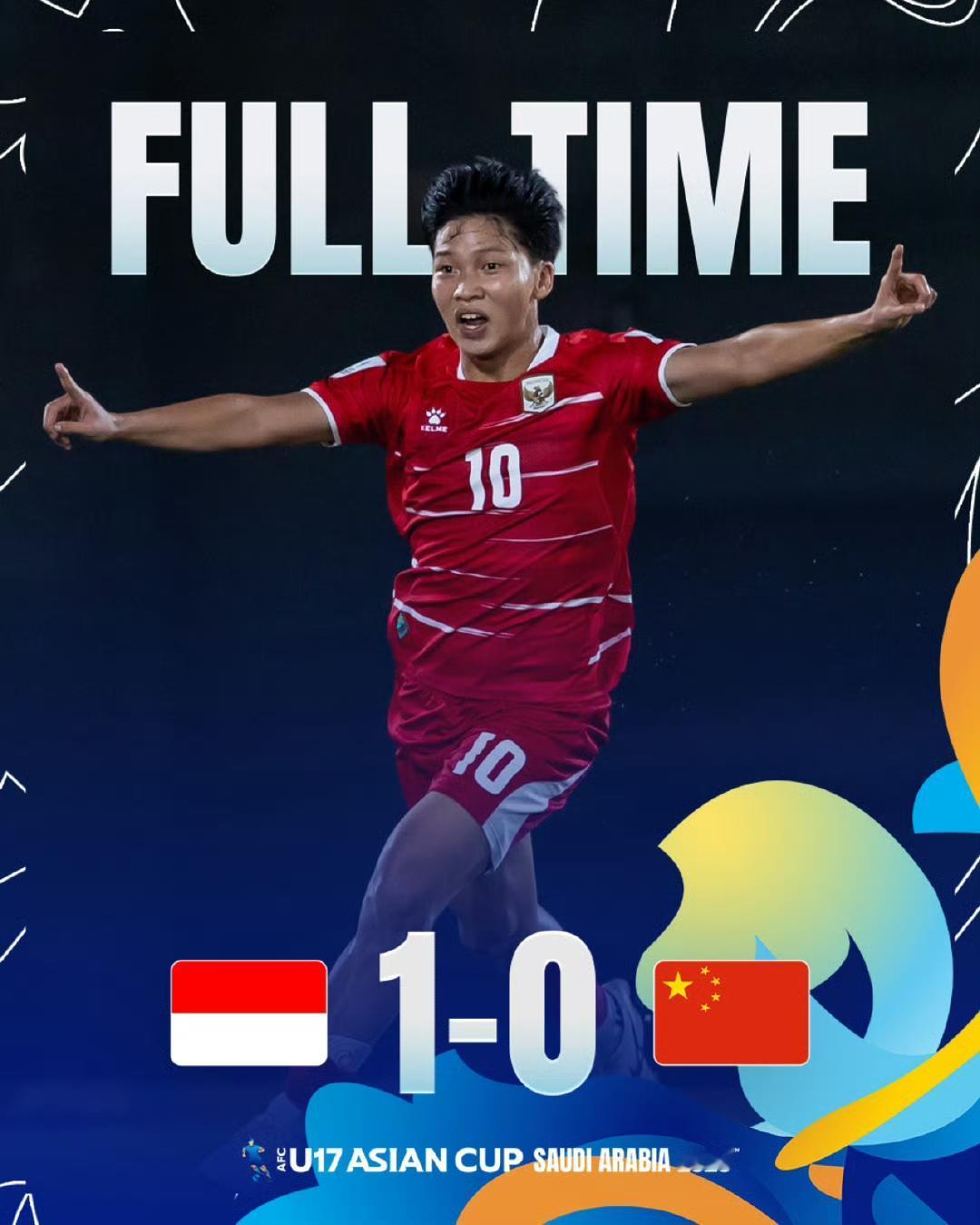 U17亚洲杯赛前，曾被寄予厚望的中国U17国少，在足协两位重要领导的督战下，对阵
