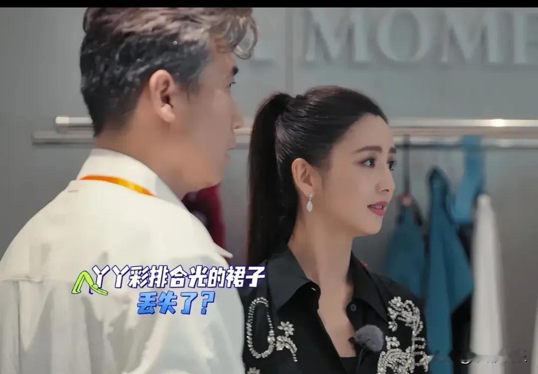 胡军李乃文给佟丽娅当助理，太不容易了！平时在荧幕上气场两米八的“硬汉”胡军，