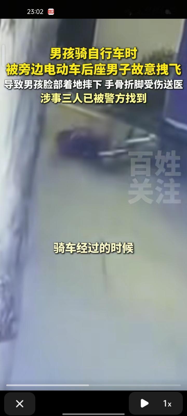 11月12日，株洲醴陵市。杨女士称，儿子在家门口附近骑自行车时，被另一电动车后座