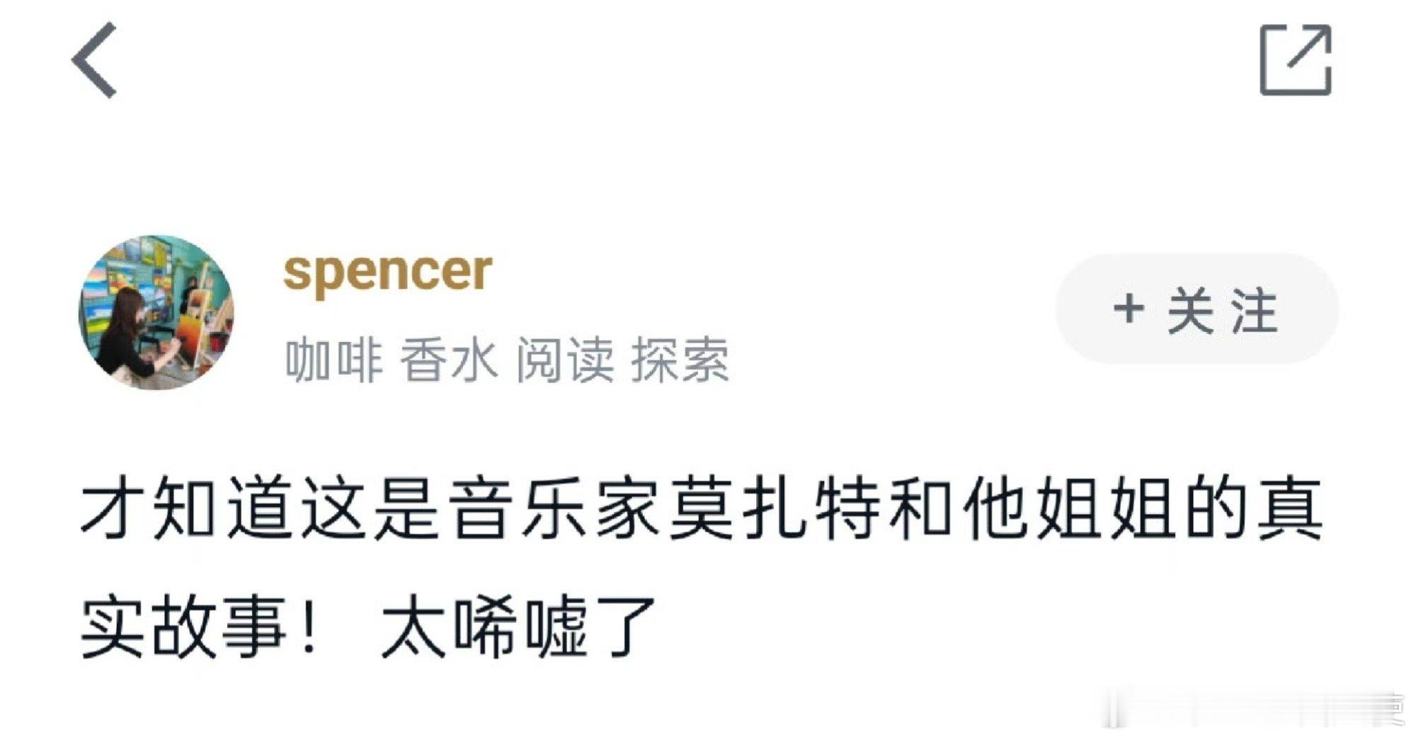 很抱歉以这种形式认识你...