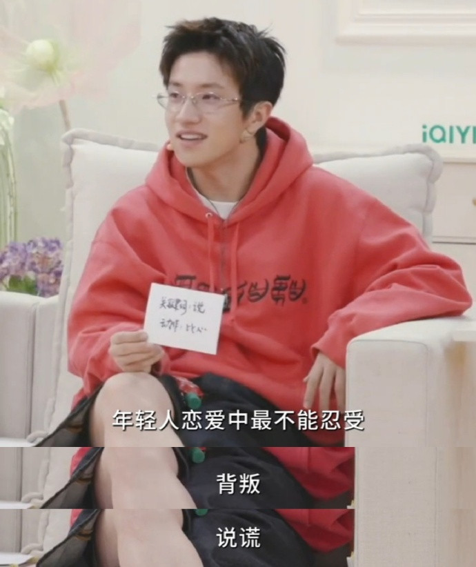 喜欢你6定档0603喜欢你6定档老CP重磅回归现场陪看，新人演绎全新恋爱故事，新