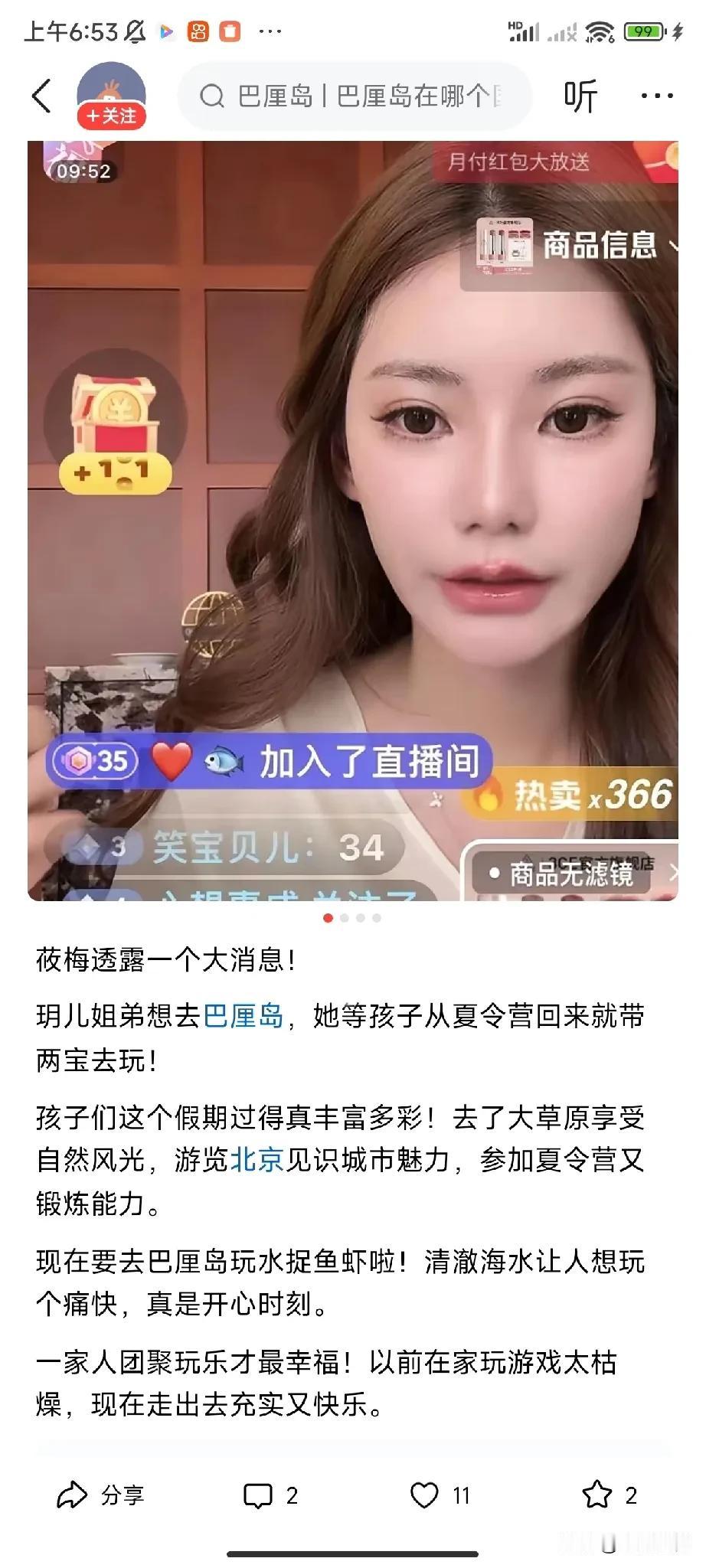 拿钱收买孩子的心，其实在毁孩子，不懂教育，硬是装逼教育专家[笑着哭]小霖霖这个