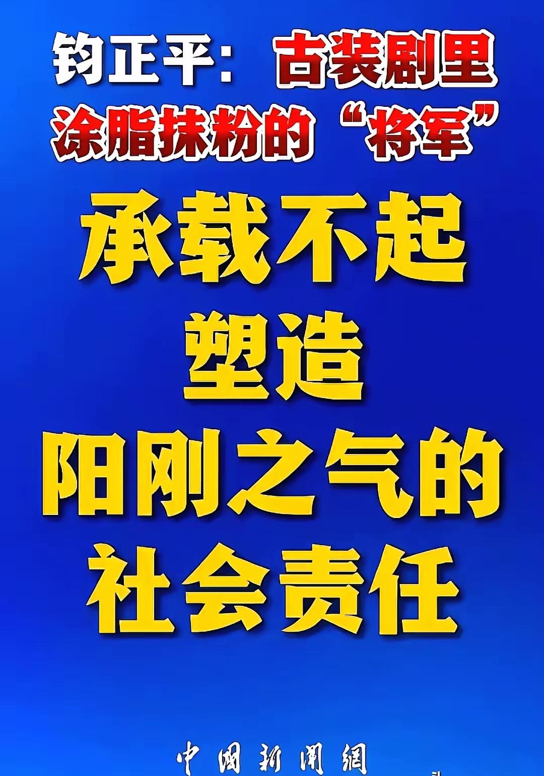 一下子就说到关键了。