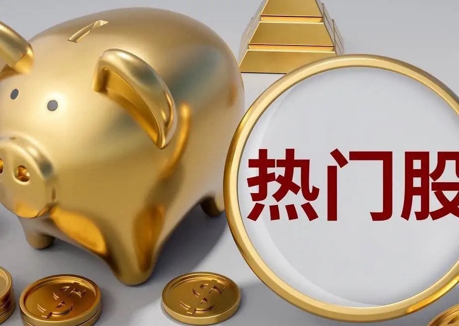 5月16日热门股排名！1、蓝思科技。（减速器+人形机器人+果链+AI手机）3日主