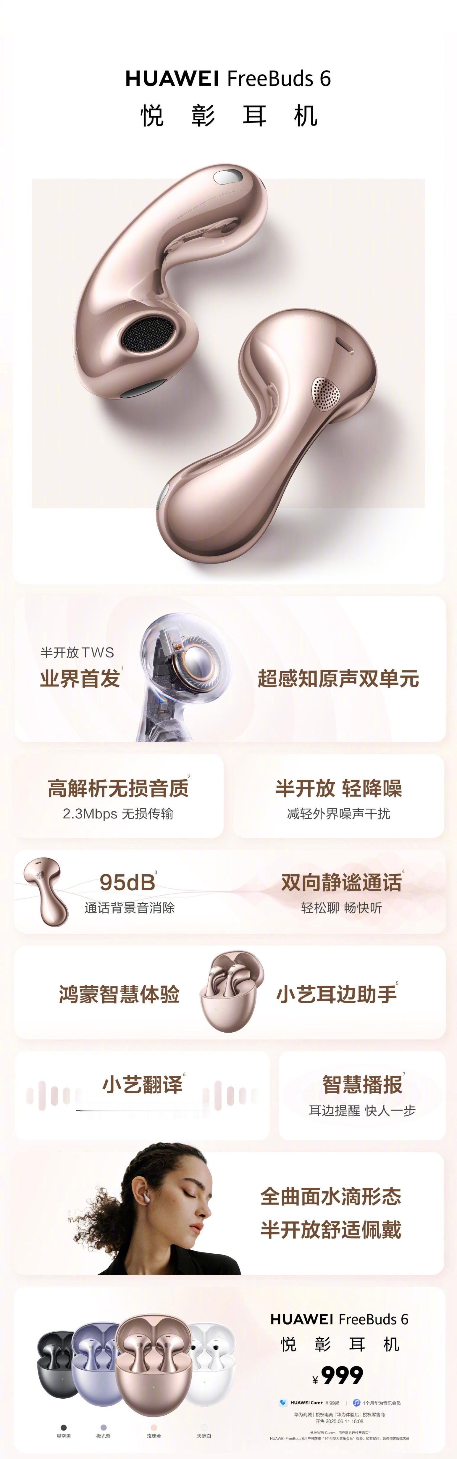 华为WATCH5：-42mm/不锈钢/幻月黑/氟橡胶表带：2699元，国补后2