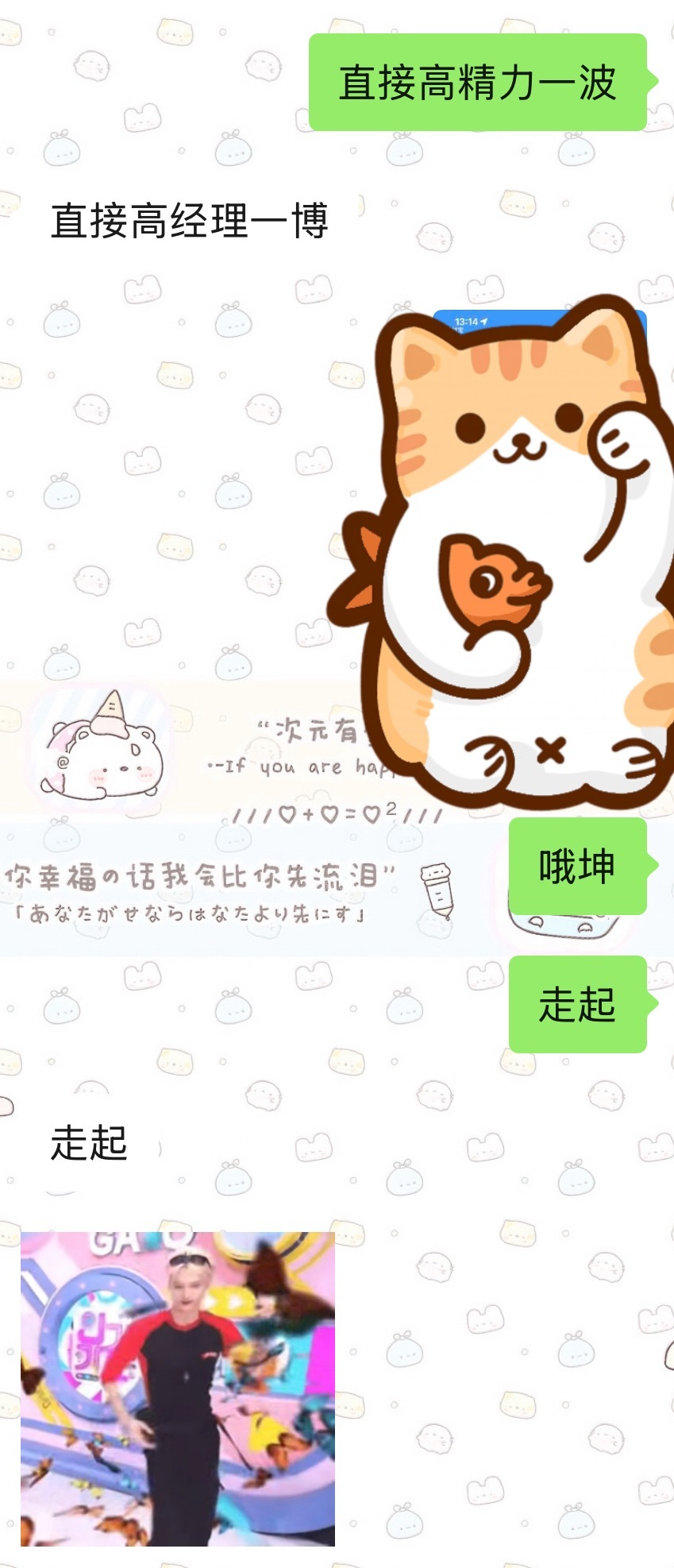 两个高精力女孩绝对不认输好吧