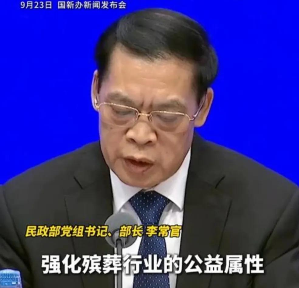 今天看到民政部提到要持续推进公益性殡葬设施建设，心里挺有感触的。说实话，这个话题