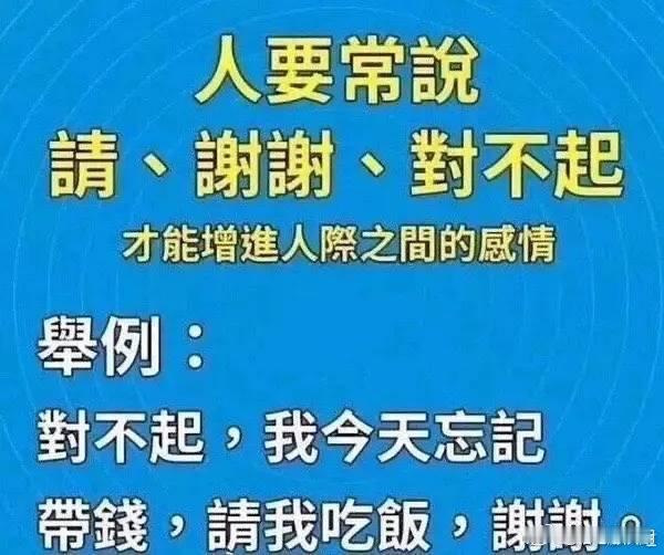 ❗大家是不是都爱找自己的财or官杀日主[滑稽笑][滑稽笑]But！日主互为财官的cp
