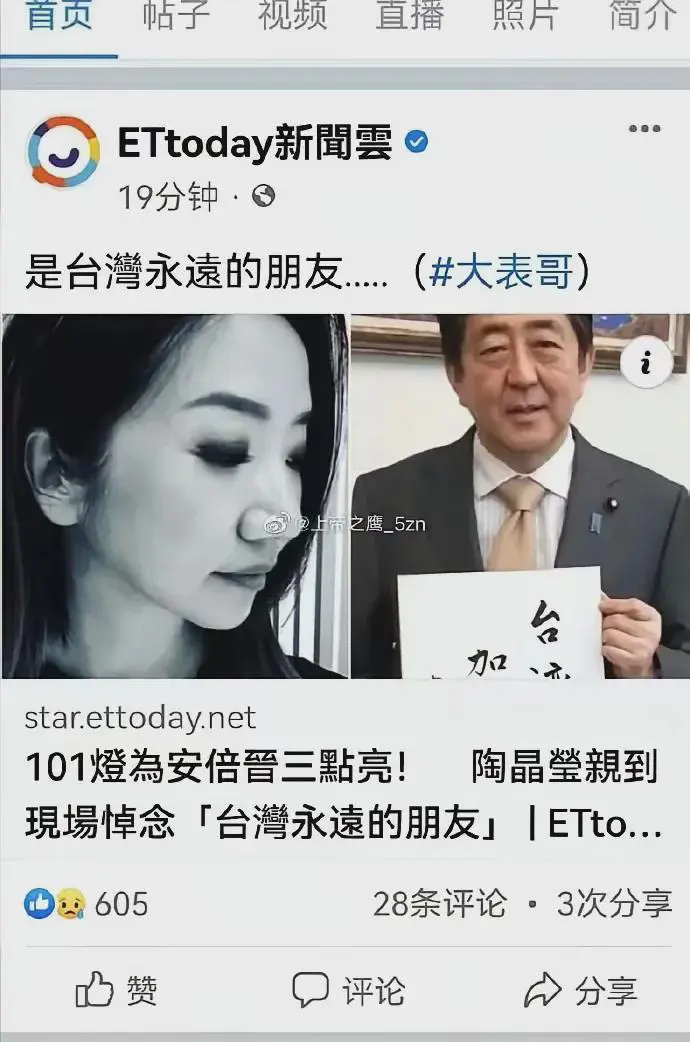 台湾艺人陶晶莹听说🍅电视台又给她工作了，这个女的比小s海奇葩。实在搞不懂有人