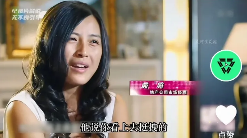 复旦大学毕业高才生璐璐，上海本地人，从事地产销售经理一职，被称做相亲界的傲女，一