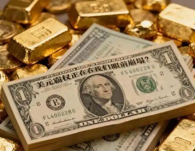 为何中国不能一下把美债全卖了？就这么说吧，中国今天敢全抛售，明天中美就有可能开战