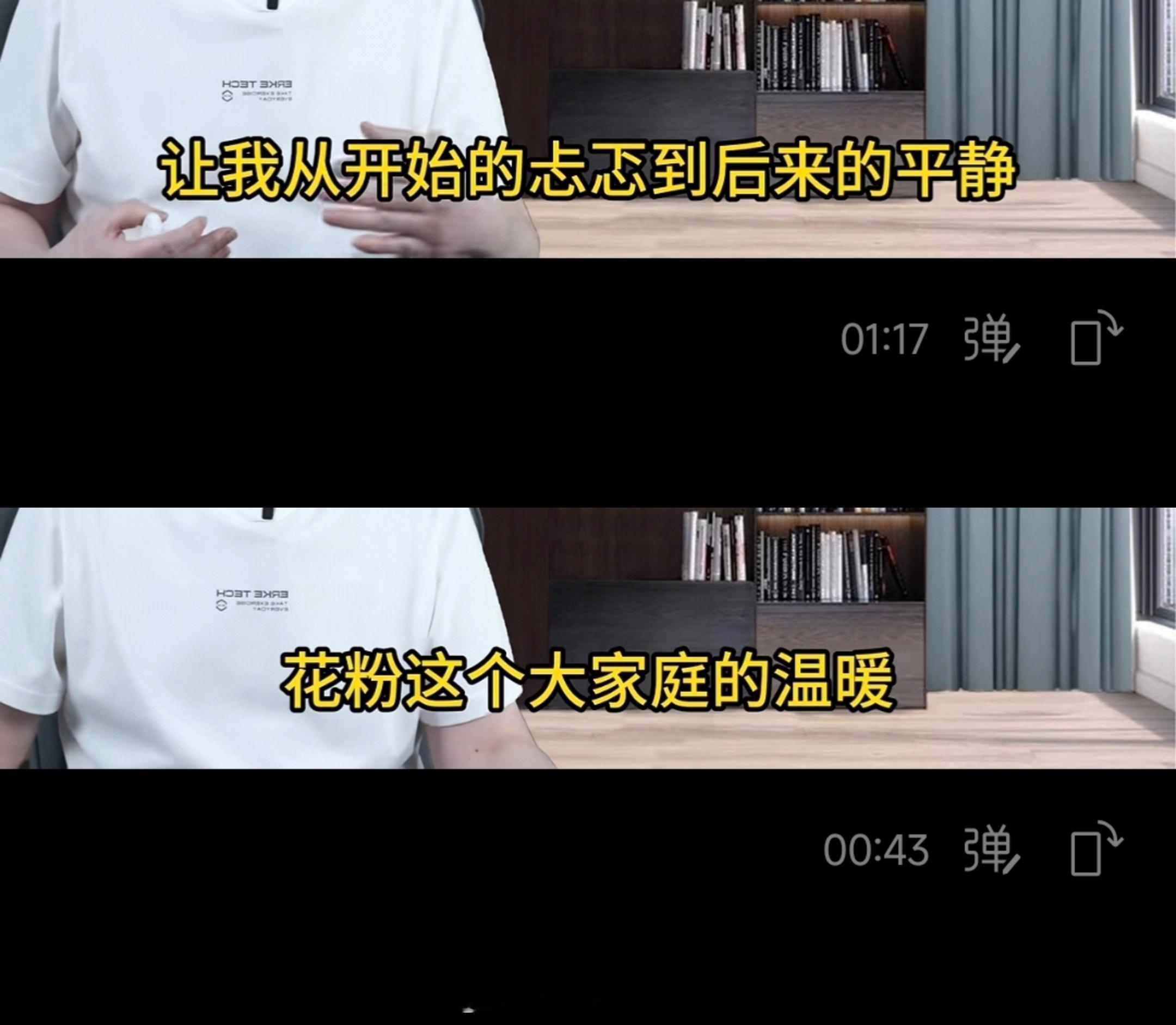 前几天道歉信那人，具体名字就不放了，不想给他引流。我是实在是搞不清楚为什么这些中